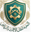 شعار شركة مرحال لنقل الأثاث بالرياض